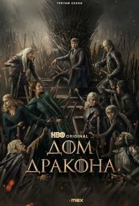 2 сезон Постучись в мою дверь